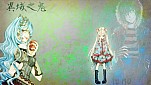 Iiki no Ki : wallpaper 1920x1080, by me ^^