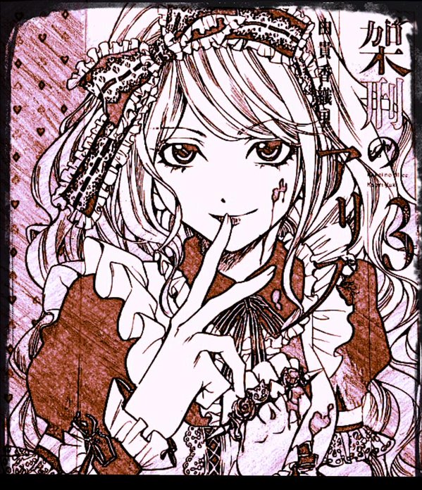 Yuki Kaori Shrine - The fansite ♥ - Spécial Alice in 
