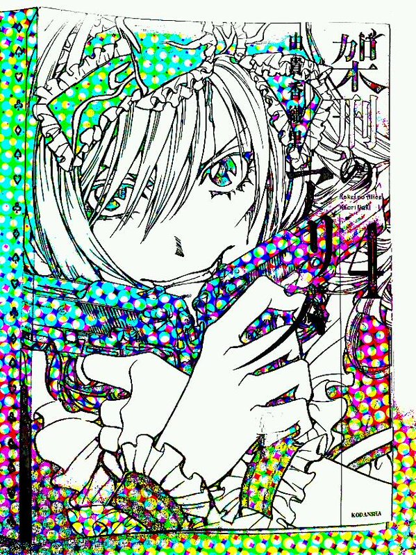 Yuki Kaori Shrine - The fansite ♥ - Alice in Murderland