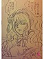Alice no Kakei : personnage - 3