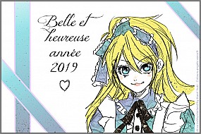 Bonne année 2019 n( ^ω^)n ('Alice in Murderland' : mise en couleur par Leguman d'un dessin de Yuki sensei)