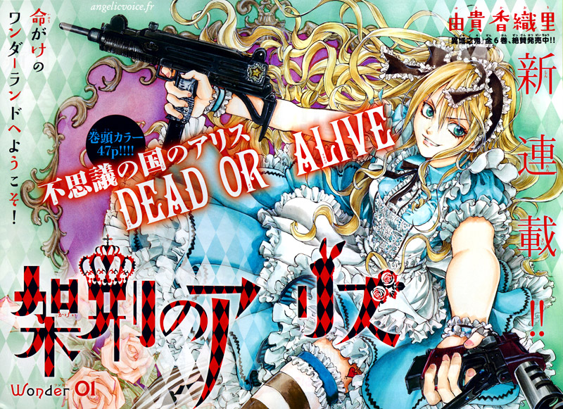 Update - Death March Light Novel Ilustrações-27