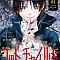 Godchild-etranger-ch03 Godchild-etranger-ch03