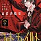 Godchild-etranger-ch05 Godchild-etranger-ch05