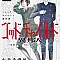 Godchild-etranger-ch07 Godchild-etranger-ch07